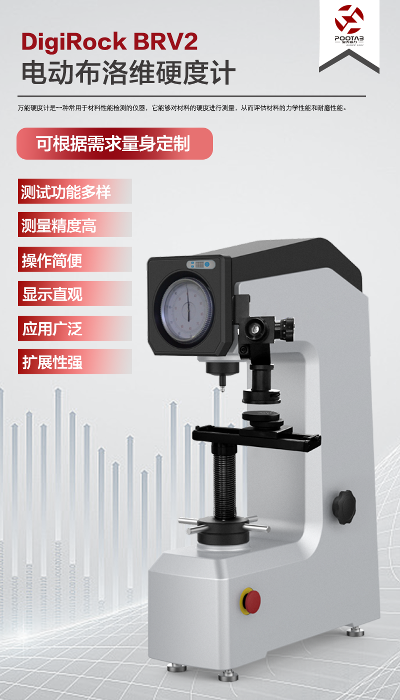 產(chǎn)品介紹.png